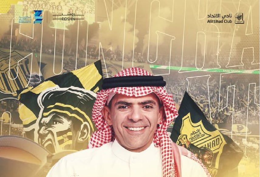 فوز قائمة المهندس لؤي ناظر برئاسة نادي الاتحاد بالتزكية
