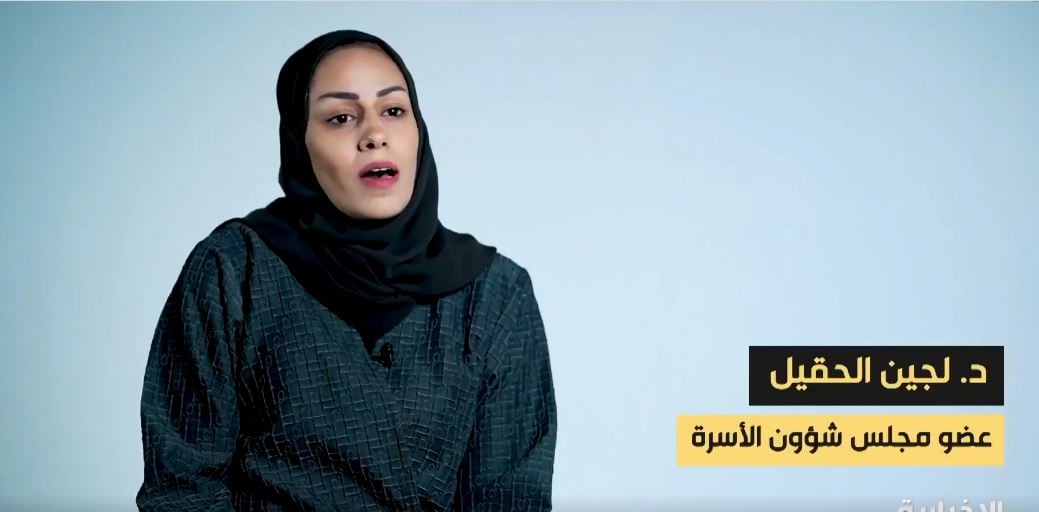 عضو مجلس شؤون الأسرة: اتفاقات الحضانة بين الوالدين المنفصلين صحيحة ما لم تعارض نظام حماية الطفل

