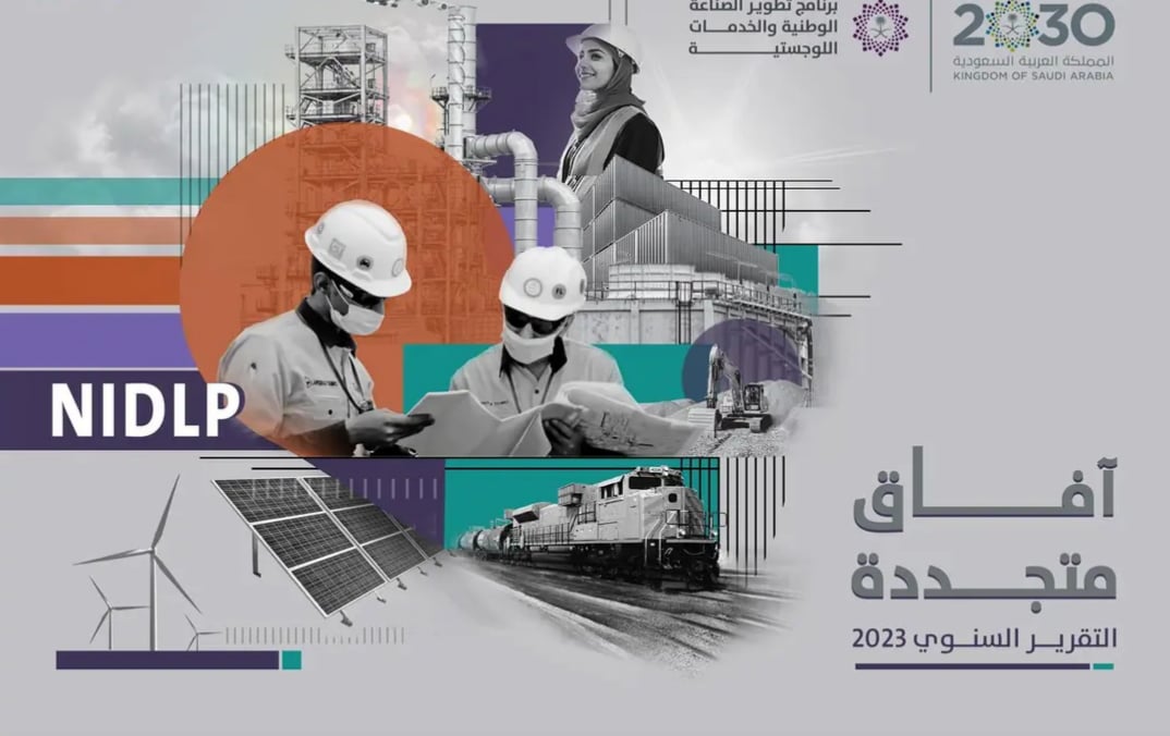لأول مرة في تاريخ المملكة.. مساهمة القطاعات غير النفطية تتجاوز 50% من الناتج المحلي 