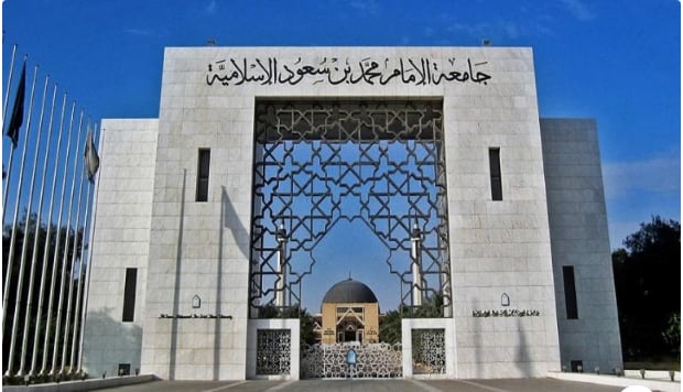الإثنين المقبل.. فتح باب القبول في كلية التمريض بجامعة الإمام محمد بن سعود 