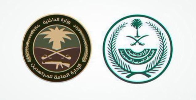 القبض على شخص بالمنطقة الشرقية لترويجه مخدر «الشبو»