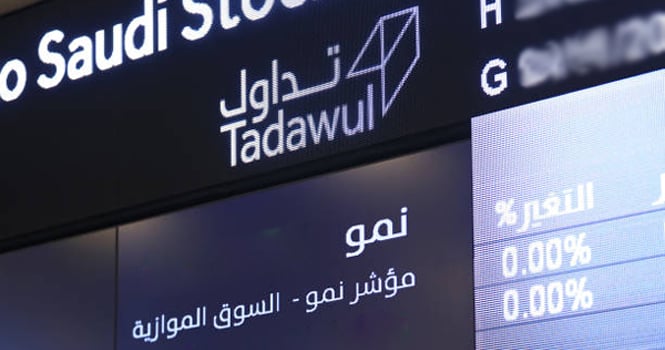 هيئة السوق المالية توافق على طرح 14.53% من «دوم العالمية» في «نمو»
