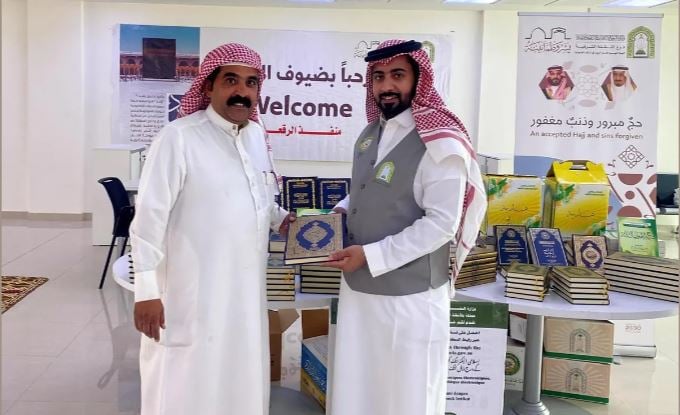 «الشؤون الإسلامية» بالشرقية توزّع هدية خادم الحرمين الشريفين على الحجاج المغادرين عبر منافذها
