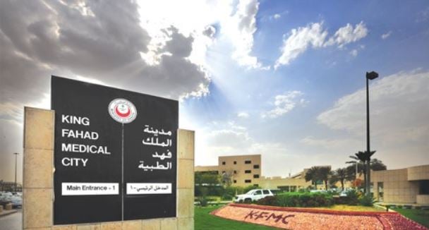 «فهد الطبية» تحصل على أول اعتماد للأشعة التداخلية للأورام في الشرق الأوسط
