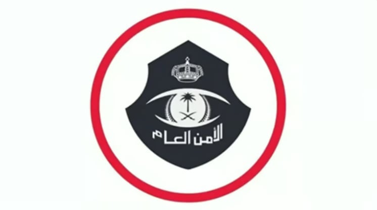 الأمن العام: توصيات جهات الفوركس غير المرخصة يجب تجاهلها