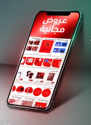 «البنوك السعودية»: 4 ضوابط بشأن التسوق من المواقع الإلكترونية