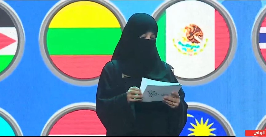  آمال الهزاع: استضافة الرياض أولمبياد الكيمياء الدولي تأكيد على دعم المملكة للمواهب الشابة
