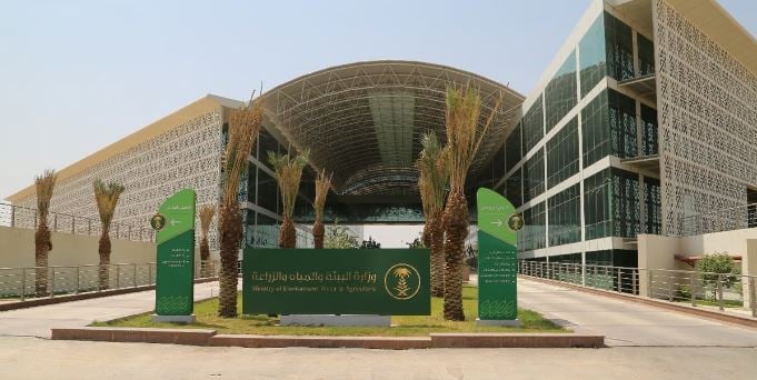 «البيئة» تنال الأيزو في متطلبات كفاءة مختبرات الفحص والمعايرة بالقطاع الزراعي