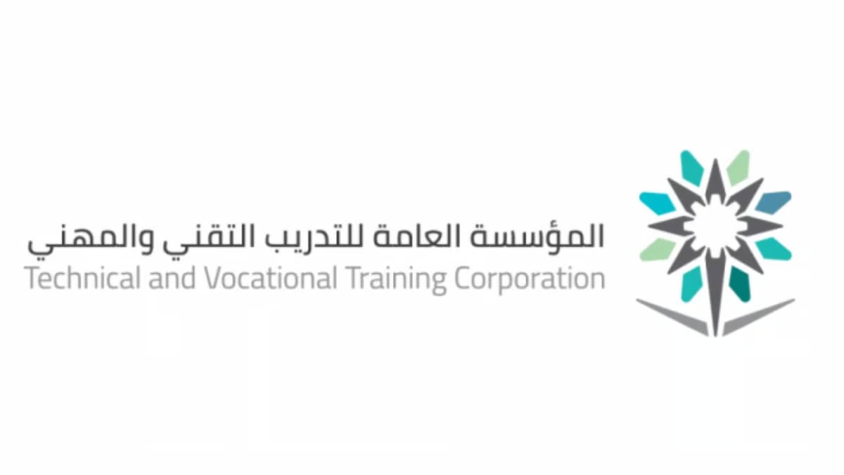 «تدريب الجوف» يعلن مواعيد القبول في الكليات التقنية والمعاهد الصناعية 