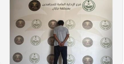 القبض على مقيم بمنطقة جازان لنقله 13 مخالفًا لنظام أمن الحدود
