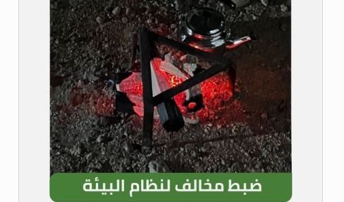 «الأمن البيئي» تضبط مخالفا لإشعاله النار في أراضي الغطاء النباتي بمنطقة حائل