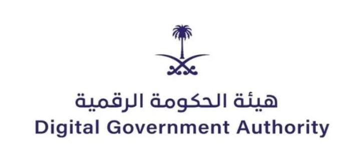 بنسبة 10% خلال عام.. 22 جهة حكومية تعزز نمو مؤشر تبنّي التقنيات الناشئة بالمملكة 