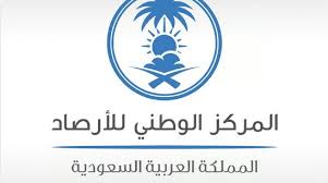 «الأرصاد»: دخول الربع الثاني من فصل الصيف و50 يومًا على انتهائه