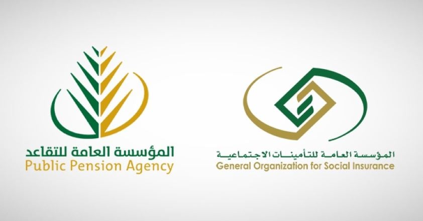 متى سيتم سريان تعديلات نظامي التقاعد المدني والتأمينات الاجتماعية الحاليين؟