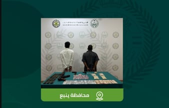 القبض على شخصين بمحافظة ينبع لترويجهما مواد مخدرة