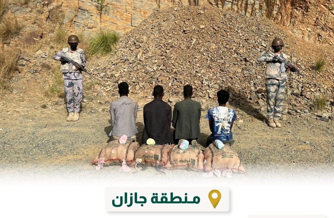 القبض على 4 مخالفين بجازان لتهريبهم 80 كيلوجرامًا من نبات القات المخدر 