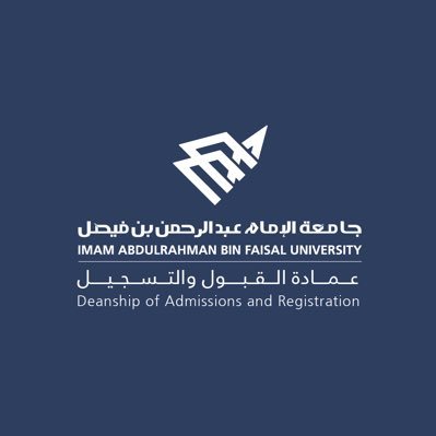 جامعة الإمام عبد الرحمن تفعل ترتيب الرغبات للتخصيص الجماعي لمستوفي الشروط