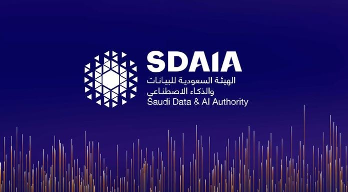 «سدايا» تُطلق حملة توعوية لرفع مستوى الوعي بأهمية البيانات الشخصية