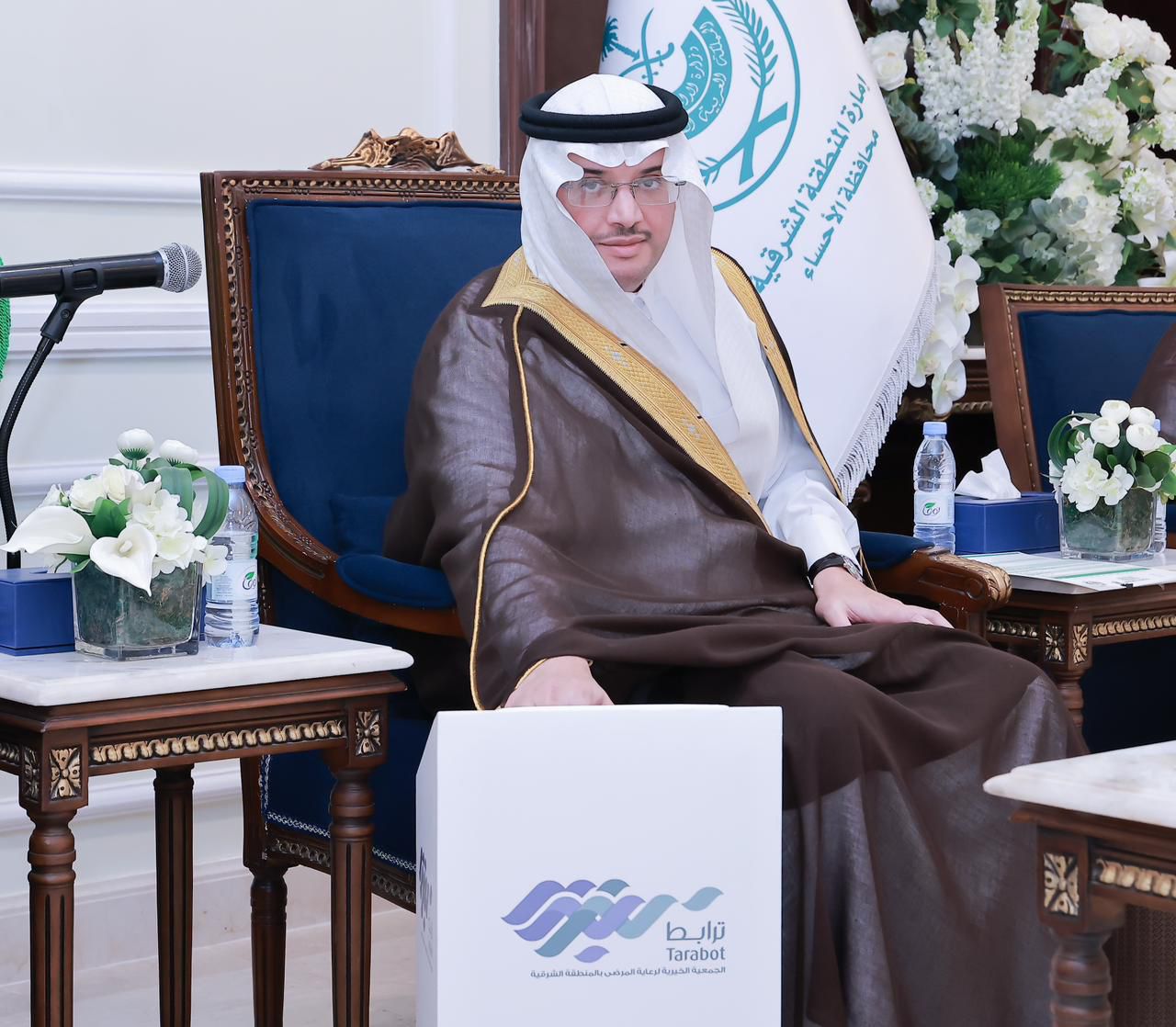 افتتاح فرع جمعية "ترابط" بالأحساء