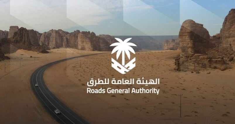 بمشاركة أكثر من 35 جهة.. «العامة للطرق» تنظم أول ورشة عمل تعريفية لكود الطرق السعودي