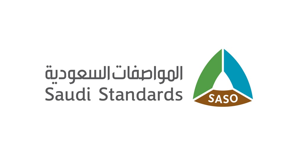 «المواصفات السعودية» تطلق المنصة المطورة لخدمات الفحص الفني