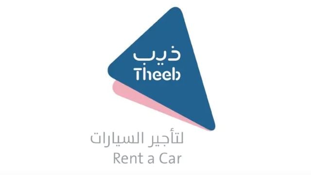 «ذيب للتأجير» تعلن إضافة 77 شاحنة مرسيدس إلكتروس موديل 2023 إلى أسطولها 
