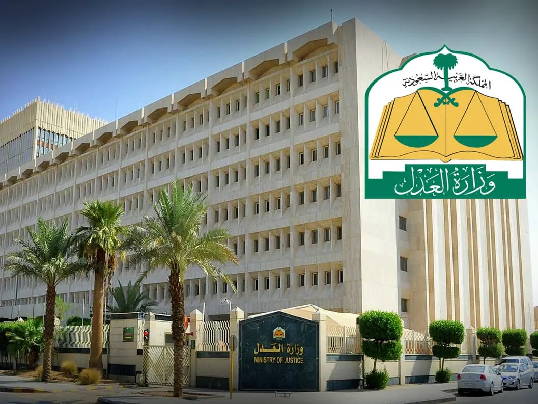 عبر منصة ناجز.. "العدل" تطلق خدمة "طلب استمرار السير في الدعوى لغياب المستأنف"