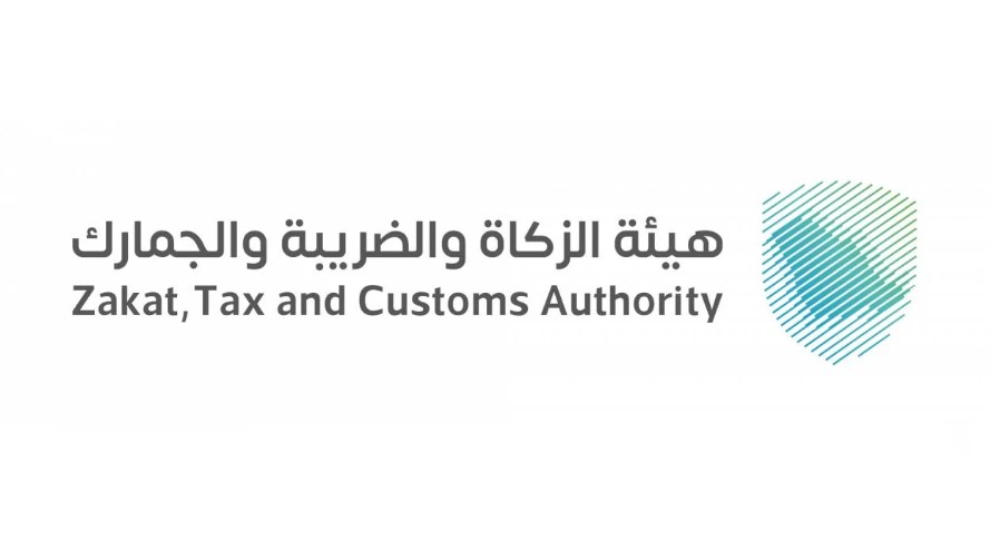 «الزكاة والجمارك» توضح كيفية حساب الرسوم الجمركية للسيارات المستوردة