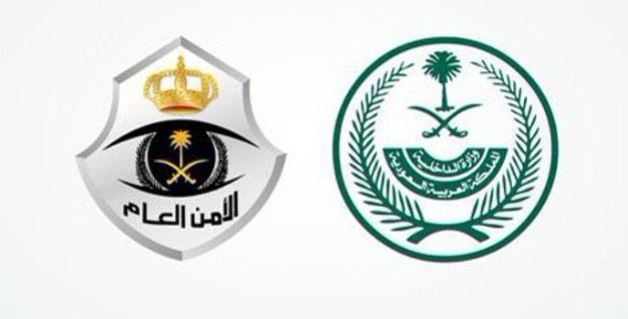 القبض على مقيمين بمنطقة مكة المكرمة لترويجهما 2.5 كيلوجرام من مادة «الشبو» المخدر
