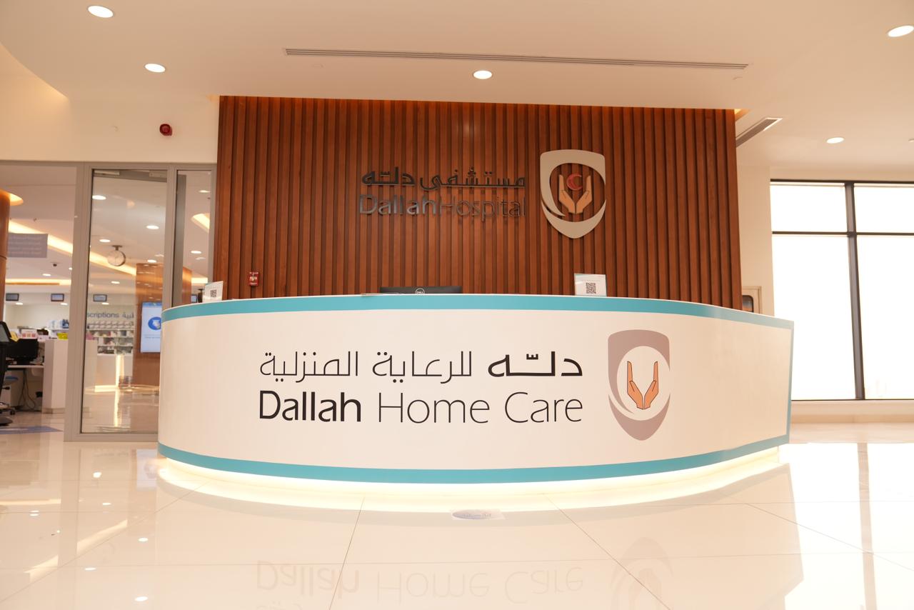 «دله للرعاية المنزلية» تعيد لمريض خمسيني حياته الطبيعية بعد إصابته بثلاثة جروح خطيرة 