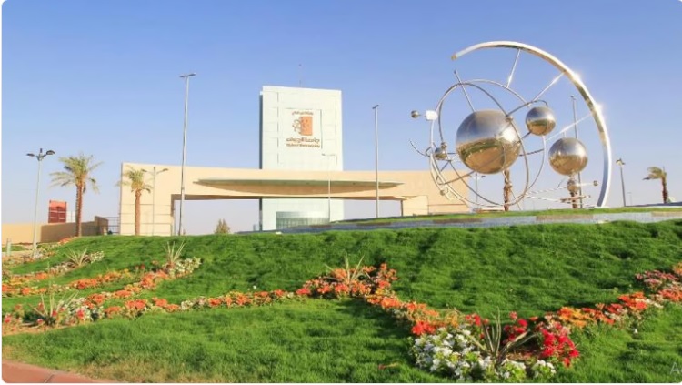 جامعة الجوف تعلن مواعيد القبول في برامج التجسير