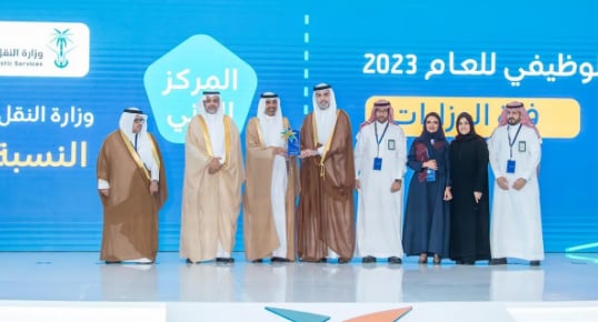 "النقل" تحقق المركز الثاني على مستوى الوزارات في برنامج قياس الارتباط الوظيفي