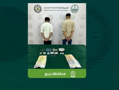 القبض على شخصين بمحافظة ينبع لترويجهما مواد مخدرة