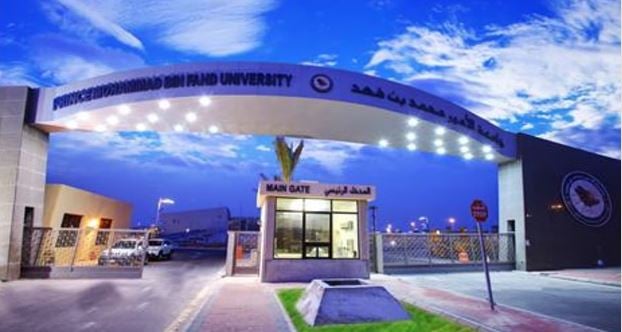 جامعة الأمير محمد بن فهد تحقق إنجازا بارزا في تصنيف شنغهاي 2024
