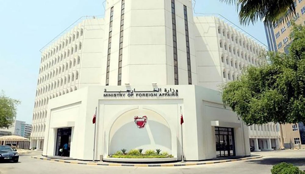 بسبب العطل التقني.. «الخارجية» البحرينية تهيب بالمواطنين ضرورة التواصل مع شركات الطيران قبل التوجه إلى المطارات 