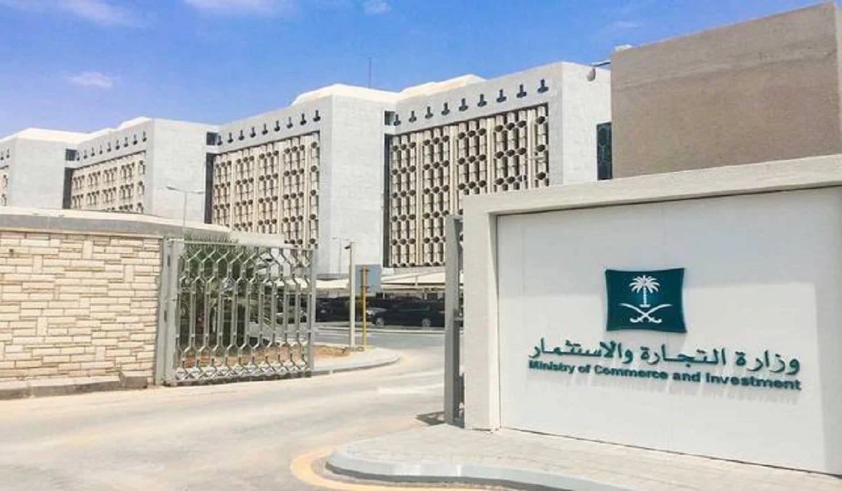 في 6 خطوات.. «التجارة» توضح أجراءات تأسيس شركة مهنية عبر منصة الأعمال