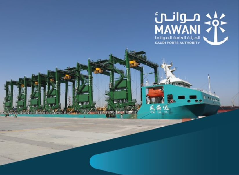 ميناء الملك عبدالعزيز بالدمام يستقبل 15 رافعة جسرية (RTG)
