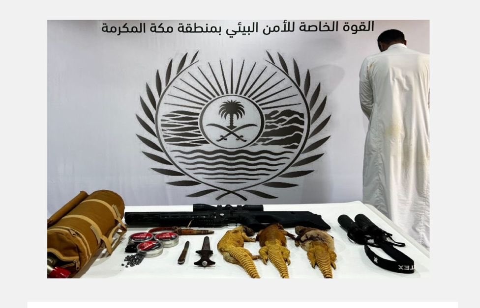 ضبط مواطن لارتكابه مخالفة الشروع في الصيد دون ترخيص في منطقة مكة المكرمة