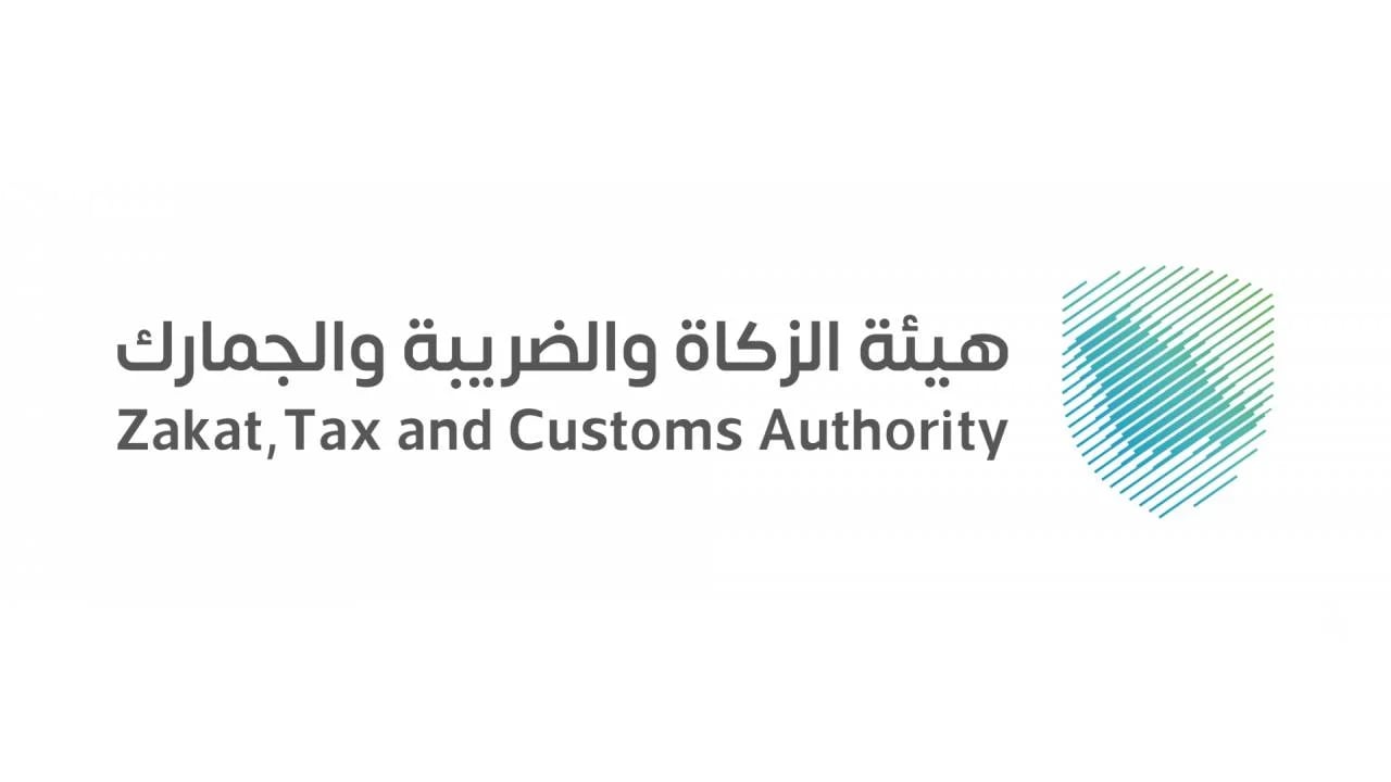 «زاتكا» تحدد معيار اختيار المنشآت المستهدفة بالمجموعة الـ14 لتطبيق «الربط والتكامل» من الفوترة الإلكترونية