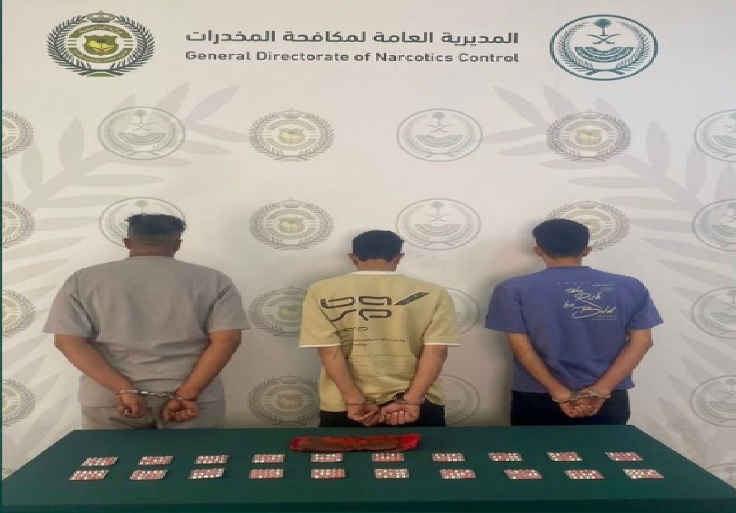 القبض على 3 أشخاص لترويجهم الإمفيتامين وأقراصًا مخدرة بجازان
