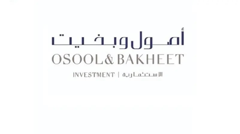 «أصول وبخيت» توقع اتفاقية للاستحواذ على 51% من «تقنية التشغيل المتطورة»