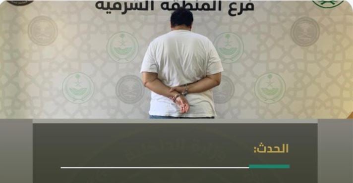القبض على شخص بالمنطقة الشرقية لترويجه مادة الميثامفيتامين المخدر «الشبو»