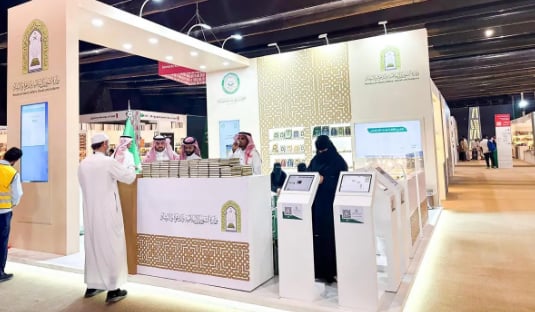 جناح "الشؤون الإسلامية" بمعرض المدينة المنورة للكتاب يشهد إقبالاً في أول أيامه