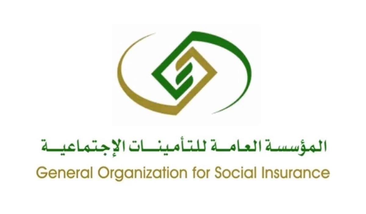 «التأمينات الاجتماعية» توضح شروط الإعفاء من الغرامات