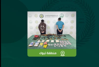 القبض على مواطنين لترويجهما مواد مخدرة بتبوك 