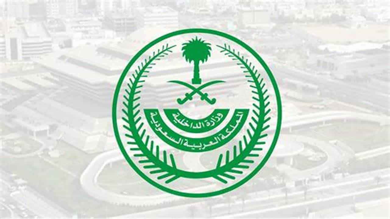 تنفيذ حكم القتل قصاصاً بأحد الجناة في المنطقة الشرقية