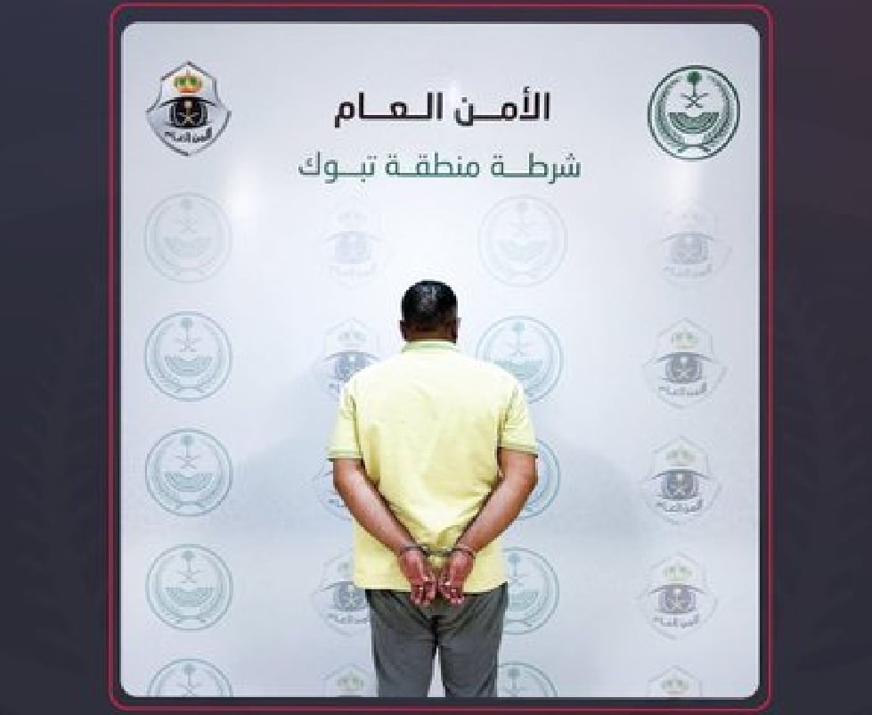 شرطة تبوك تقبض على مقيم لتحرشه بامرأة