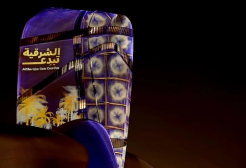مركز "إثراء" يحدد آخر موعد للتسجيل في مبادرة "الشرقية تُبدع"