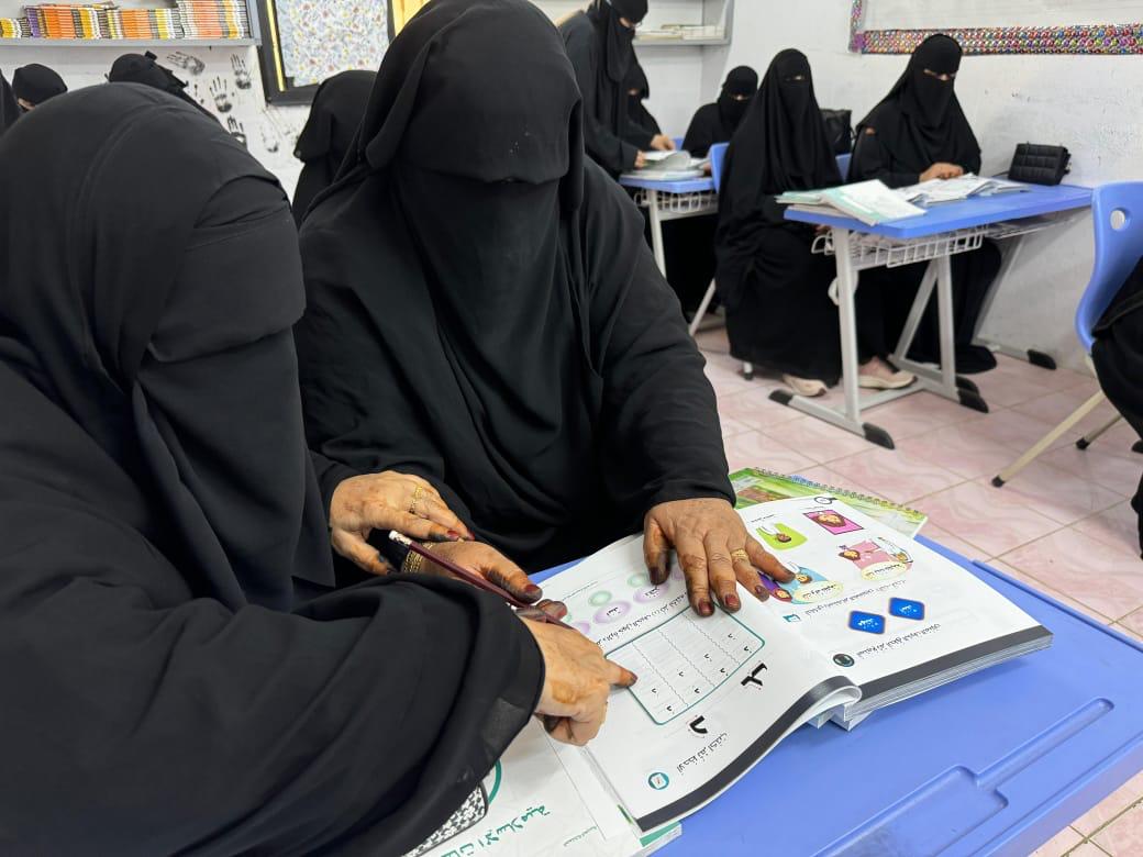 محو الأمية في جازان 