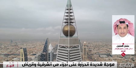 الأرصاد: درجات الحرارة تعود إلى معدلاتها الطبيعية الأسبوع المقبل

